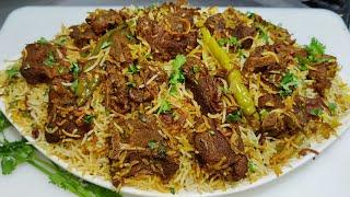 Mutton Biryani Recipe | मटन बिरयानी बनाने का सबसे आसान तरीका | Goat Biryani | Mutton Dum Biryani