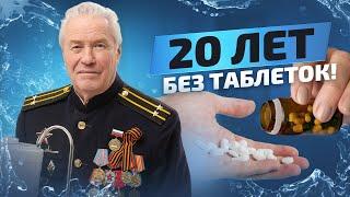 Тайна здоровья оказалась В ВОДЕ?! Интервью С АКАДЕМИКОМ А.С. Горшковым