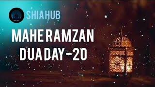 MAHE RAMZAN DUA DAY-20||Shia hub majlis