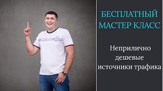 Нейросети и умная автоматизация в МЛМ