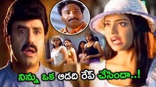 నిన్ను ఒక ఆడది రేప్ చేసిందా..! | Balakrishna And Shriya Saran | Telugu Cinemas