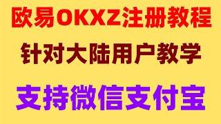 |泰达币质押|以太币购买教程2024##英国数字货币#如何去做多做空ok币，#火币交易所安全吗#中国怎么买美国国债 #ETH，#usdt汇率对人民币。#欧易实名认证有风险吗 #比特币代付