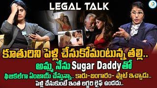 షుగర్ డాడీ తో ఎంజాయ్ చేస్తున్న.. | Legal Talk With Anusha Ep 21 Exclusive Program | #IDreamPost