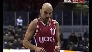 2001 Урал-Грейт (Пермь) - ЦСКА (Москва) 91-72 Чемпионат России по баскетболу, полный матч