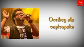 Oorikey Ala ORIGINAL KARAOKE | {Telugu} | Haricharan | Manju |Lahari Music | T - Series