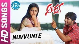 Arya Telugu Movie - Nuvvunte video song - Allu Arjun || Anu Mehta || Sukumar