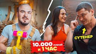 СУТИНЁР за 10 000 и РЕМОНТ в квартире ЗА 1 ЧАС / ПРОКОФЬЕВ НА ЧАС