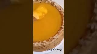 كيك المول العجيب بالليمون