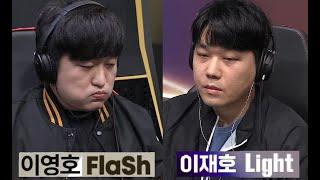 Starcraft FLASH 이영호 vs LIGHT 이재호 스타크래프트 리마스터 SC Remastered Broodwar 2025