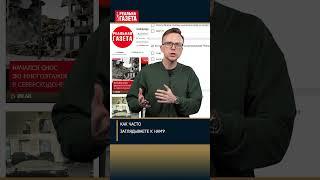 «Реальная газета» проводит анонимный опрос #опрос #опросник #реальнаягазета