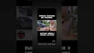 Эндоскопы на фронт от 797 ДГВП МАКС Ветер