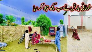 Tofani Barish Ne Sab Kuch Tabah Kar Diya | Pakistan In The Village Life | Altaf Village Food