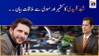 Shahid Afridi ka Kashmir aur Modi se mutalliq bayan!