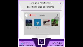 Idea | search feature in bookmarks on Inatagram  - by Soheil sharifi