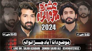 LIVE - Majlis | Azan e Ali Akbar 2024 | Danabad Tehsil Jaranwala | #livemajlis | Sajid Azadari