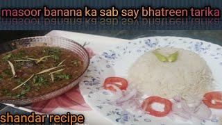 special masoor recipe by Binish Luqman|| tasty and creamy taxure|| Binish Luqman