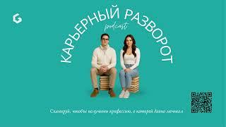 Главный инженер проекта (ГИП): чем он занимается и как им стать с нуля