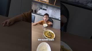 吓死我了，他还非分我一半。#人类幼崽 #干饭宝宝上线 #孩子爱咋吃咋吃呗 #记录真实生活