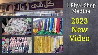 1 Riyal Shop in Madina 2023 | What Can You Get for 1 SAR? | Video with Shop Location