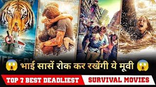 Top 7 World Best Survival Movies in Hindi dubbed best deadliest survival movies on netflix, prime