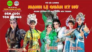 LIVE: Mạnh Lệ Quân Kỳ Nữ | Nghệ sĩ Đoàn Huỳnh Long & Đoàn Sao Vàng Sóc Trăng