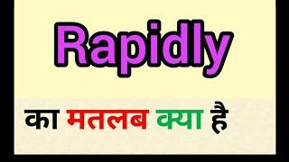 Rapidly meaning in hindi || rapidly ka matlab kya hota hai || word meaning english to hindi