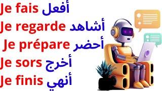 150 very important French phrases 150 French phrases translated into Arabic