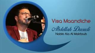 Abdellah Daoudi - Visa Maandiche (Official Audio) | 2012 | عبدالله الداودي - الڤيزا ماعنديش