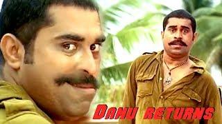 Dashamoolam Damu | Suraj Venjaramoodu | Comedy Scene | Combo |