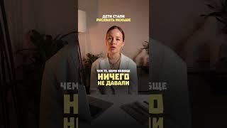 Почему ребёнок вдруг теряет интерес к любимому делу? Возможно, вы его… переоценили  #воспитаниедетей
