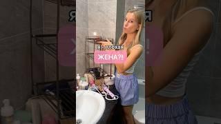 Я - ПЛОХАЯ ЖЕНА?  Моя жизнь в Азии, питание и спорт в тгк: ssinitsinaa ‍️ #влог