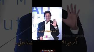 Imran Khan Motivational Speech ️ Part 2#imrankhan #attitude #pti #motivation