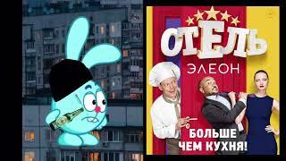 Твой сериал это (Ч.2):