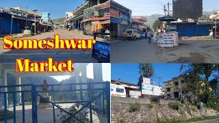 Someshwar market || सोमेश्वर बाजार || Someshwar || Uttarakhand || Ajay Kumaoni