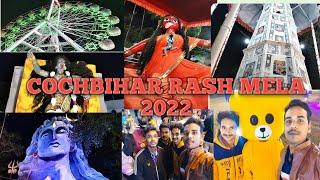 Cochbihar Rash Mela 2022 !! Assam she Bengal Aiya hai !! Biggest Rash Mela in West Bengal