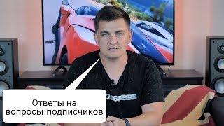 Ответы на вопросы подписчиков. Stupidmadworld о себе, канале, заработке, студии и рекламе.