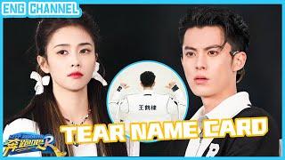 Dylan Wang Protects Bailu?  |Keep Running S10|CLIP|EP3