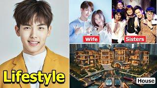 Riley Wang (王以綸) Wife, Sisters, Net Worth, House, Biography & Lifestyle 2024