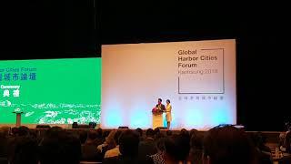 20180925 劉傑中 2018全球港灣城市論壇開幕會主持 Global Harbor Cities Forum Kaohsiung