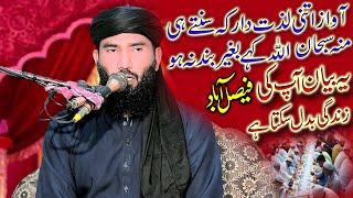 new Bayan Lahore moalna Qari Ijaz ur Rehman Muhammadi@BilalCdCanter