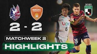 Fagiano Okayama 2-2 Renofa Yamaguchi | Matchweek 2 | 2020 | J2 League