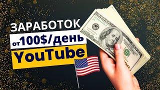 Нейросеть Для Создания Видео 2024  | НИШИ АМЕРИКАНСКОГО YOUTUBE 2024