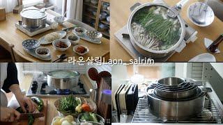 sub)여름 살림의 기록/맛있는 음식과 그것을 공유하는 소소한 일상 /