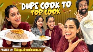 Dupe Cook To Top Cook | இனி என்ன யாராலயும் தடுக்க முடியாது |  With Love Shanthnu Kiki