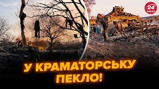 Трагічний УДАР по Краматорську! Росіяни РОЗТРОЩИЛИ будинки (КАДРИ). Є загиблі. Наслідки ЖАХЛИВІ