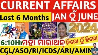 Last 6 Months Current Affairs January To June 2024 Top MCQs Full OSSC/OSSSC/OPSC CGL Crack Govt.Exam