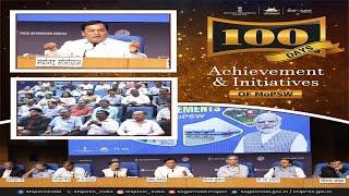 100-Day Achievements: Shri Sarbananda Sonowal Highlights Maritime Dev | Ports, Shipping & Waterways