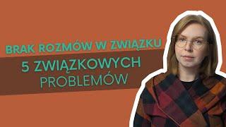 5 ZWIĄZKOWYCH PROBLEMÓW, które pojawiają się bo NIE POTRAFICIE ROZMAWIAĆ ze sobą o ważnych sprawach