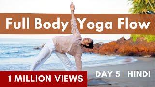 30 Minute Full Body Energising Yoga Flow | Beginner | Hindi