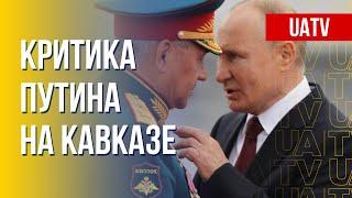 Кавказ недоволен войной Путина. Военная символика РФ. Марафон FreeДОМ